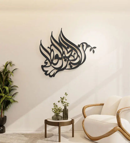Kashida tribute wall art to Sheikh Zayed bin Sultan al Nahyan founding father of the UAE