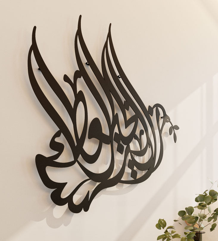 Kashida tribute wall art to Sheikh Zayed bin Sultan al Nahyan founding father of the UAE
