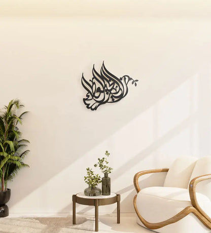 Kashida tribute wall art to Sheikh Zayed bin Sultan al Nahyan founding father of the UAE