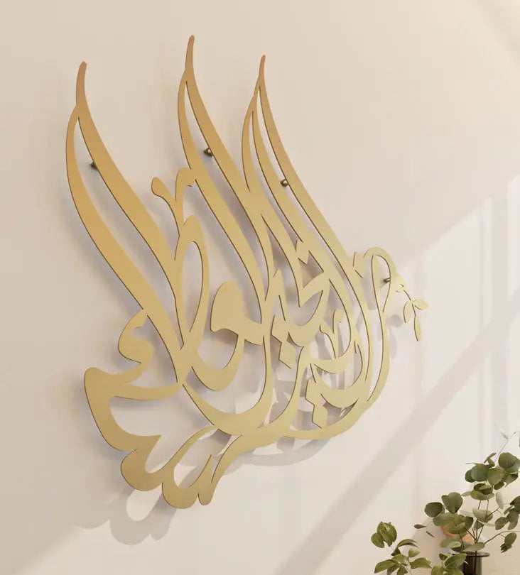 Kashida tribute wall art to Sheikh Zayed bin Sultan al Nahyan founding father of the UAE