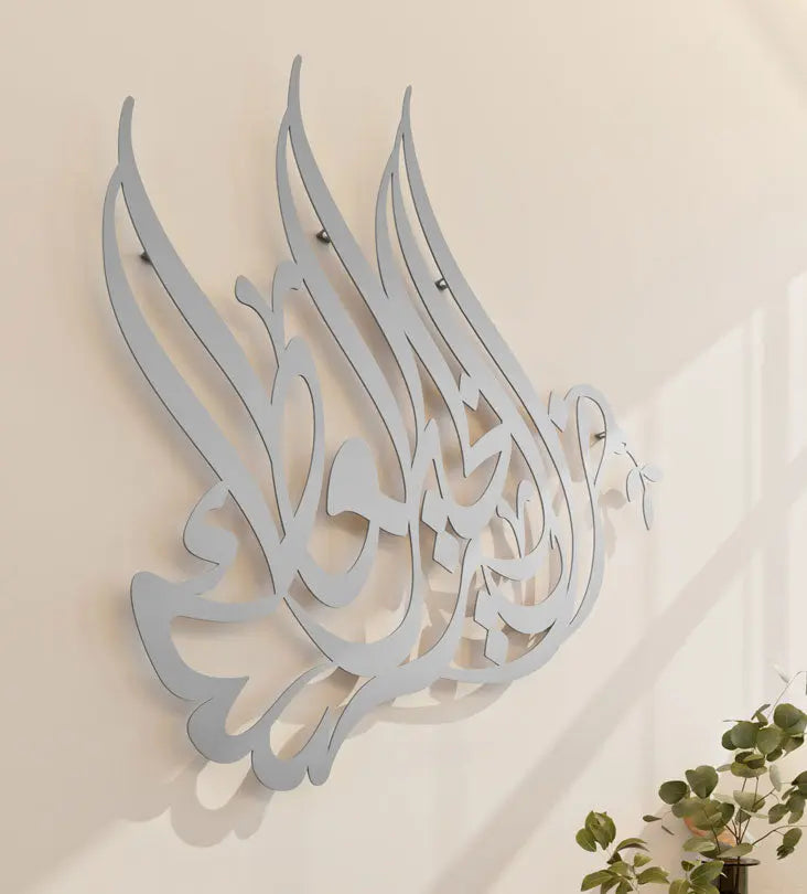 Kashida tribute wall art to Sheikh Zayed bin Sultan al Nahyan founding father of the UAE