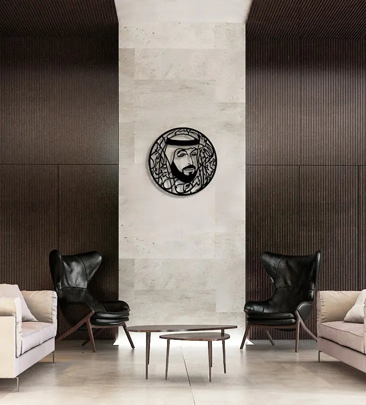 Sheikh Khalifa Bin Zayed Wall Décor Kashida Design