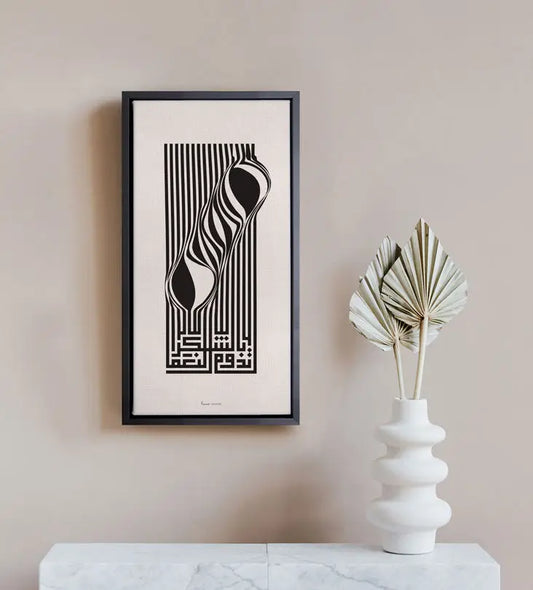 Kufic Illusions (Gratitude)