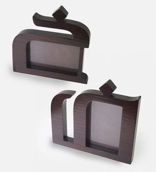 Letter Photo Frames (Set of 2) Kashida Design