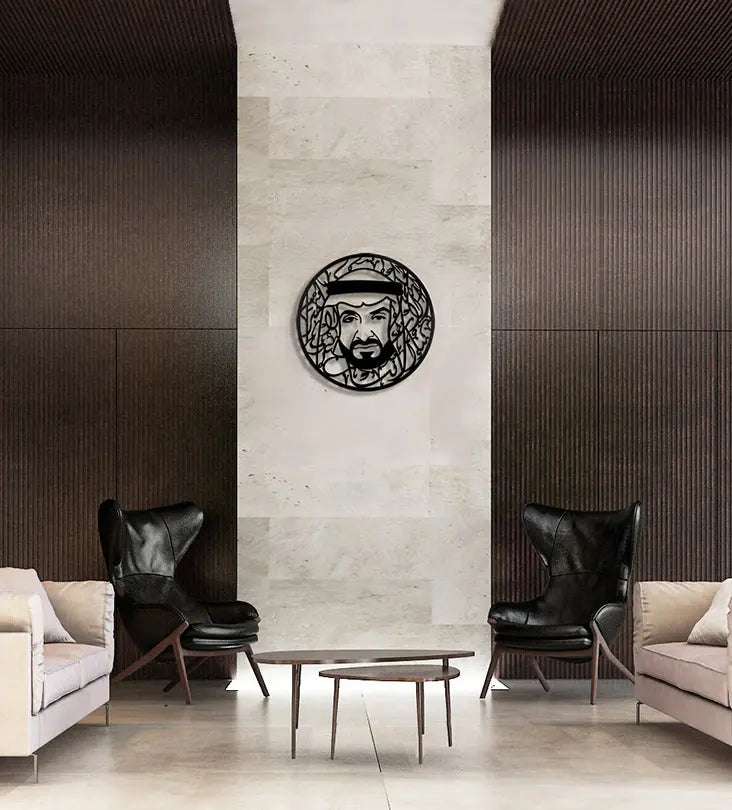 Sheikh Mohammed Bin Zayed Wall Décor Kashida Design