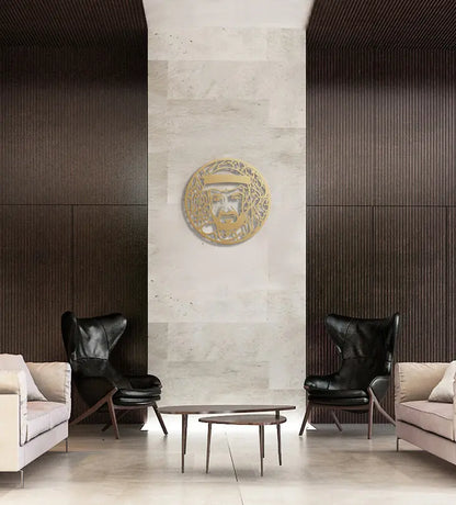 Sheikh Mohammed Bin Zayed Wall Décor Kashida Design