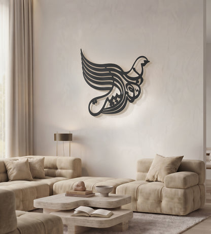Mubarak (Bless this Home) Arabic Wall Art Kashida Design