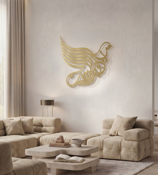 Mubarak (Bless this Home) Arabic Wall Art Kashida Design