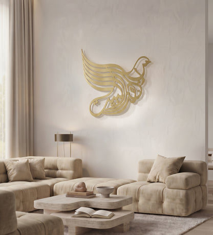 Mubarak (Bless this Home) Arabic Wall Art Kashida Design