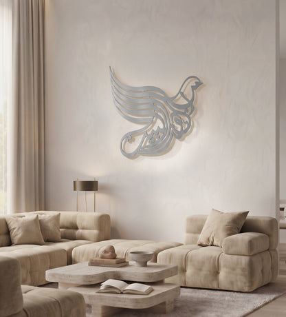 Mubarak (Bless this Home) Arabic Wall Art Kashida Design