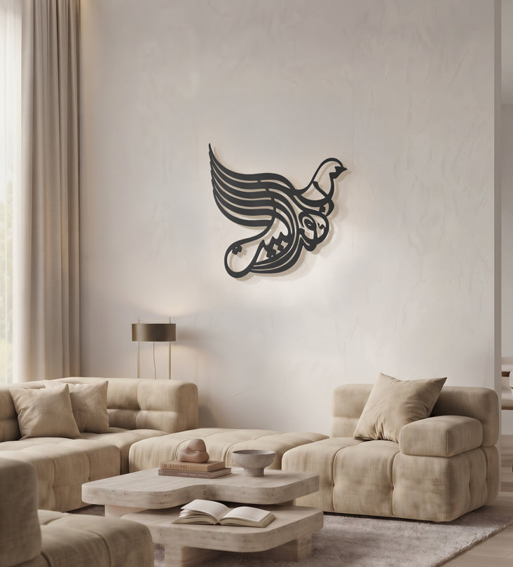 Mubarak (Bless this Home) Arabic Wall Art Kashida Design
