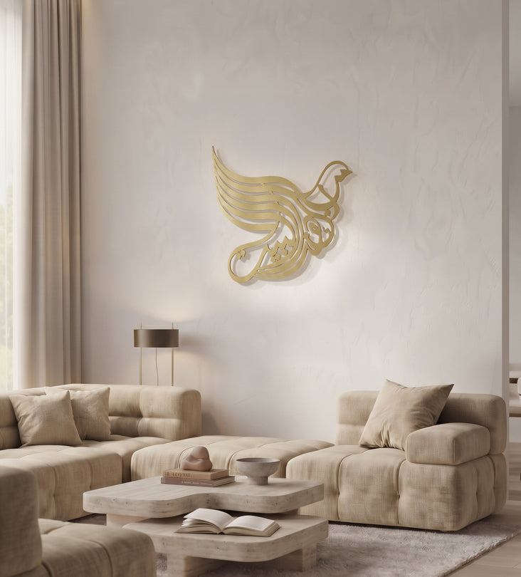Mubarak (Bless this Home) Arabic Wall Art Kashida Design