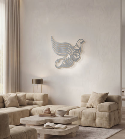 Mubarak (Bless this Home) Arabic Wall Art Kashida Design