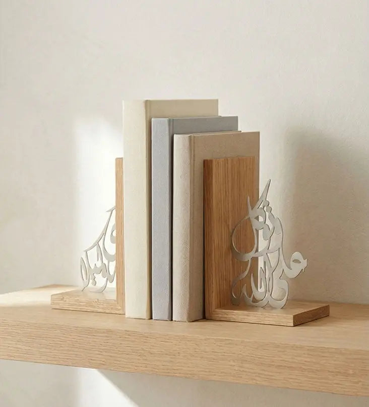 Name Metal & Wood Bookends Kashida Design
