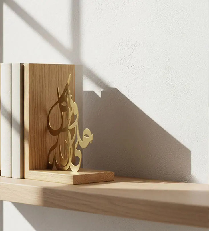 Name Metal & Wood Bookends Kashida Design