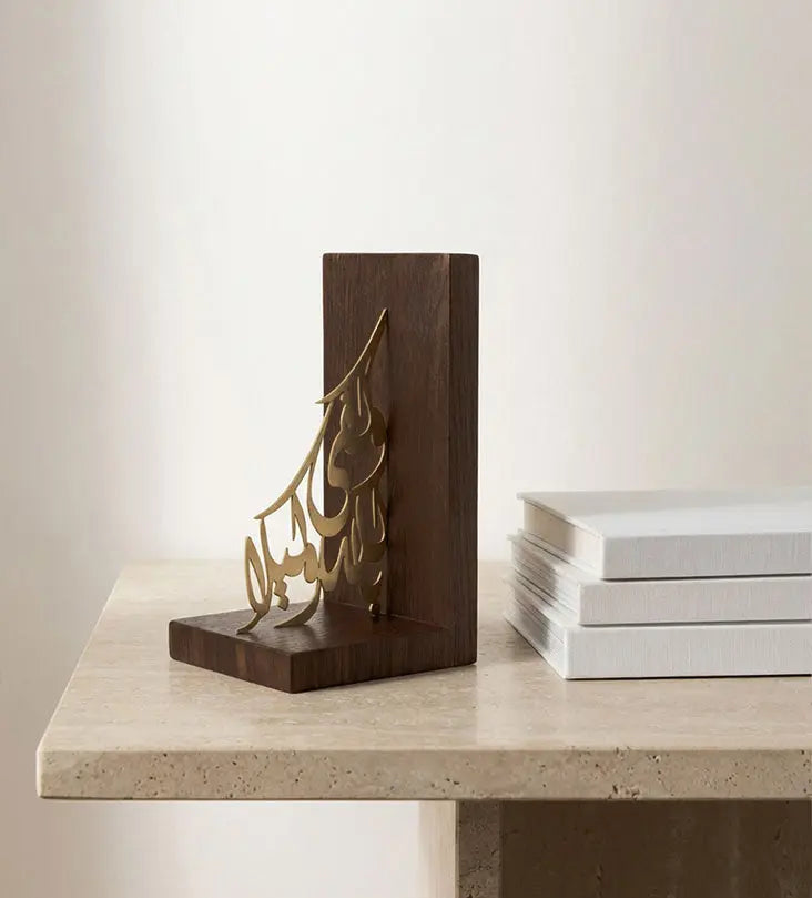 Name Metal & Wood Bookends Kashida Design