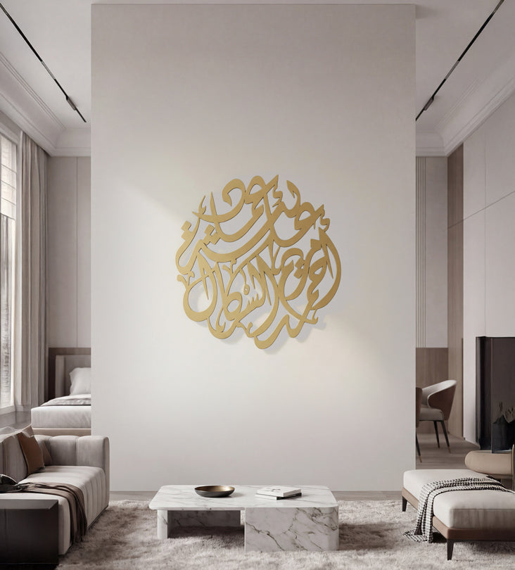 Name Wall Decor (Calligraphic)