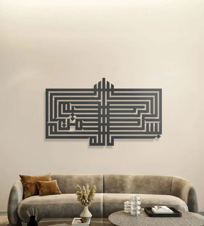 Name Wall Decor (Geometric) Kashida Design