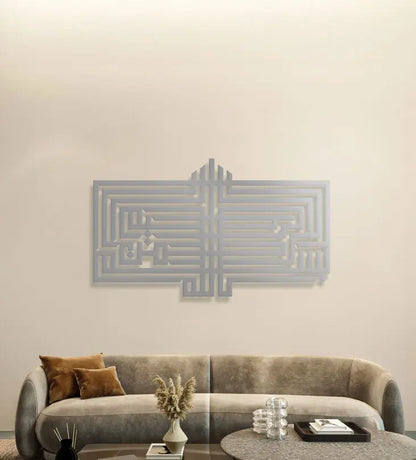 Name Wall Decor (Geometric) Kashida Design
