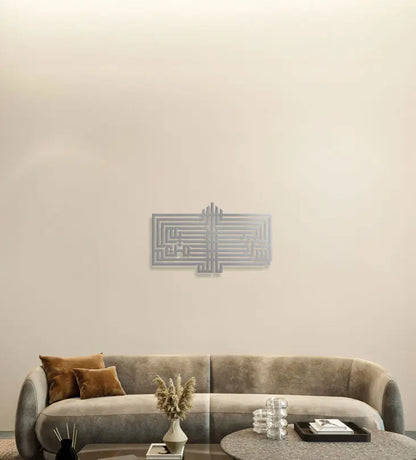 Name Wall Decor (Geometric) Kashida Design