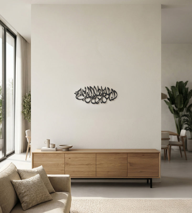 Name Wall Decor (Calligraphic)