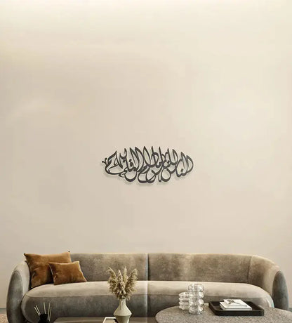 Name Wall Decor (Calligraphic) Kashida Design