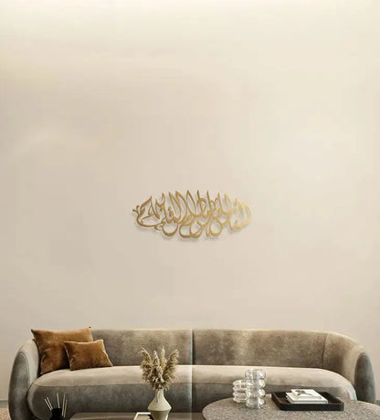 Name Wall Decor (Calligraphic) Kashida Design