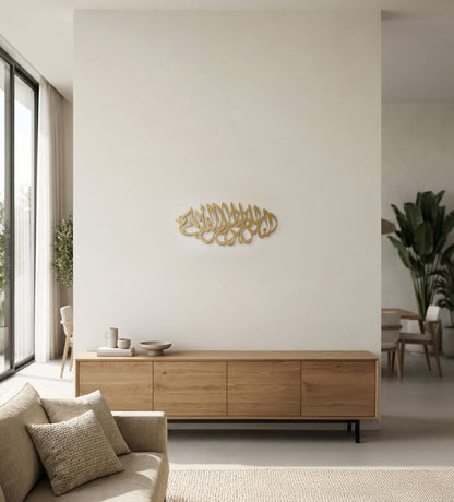 Name Wall Decor (Calligraphic)