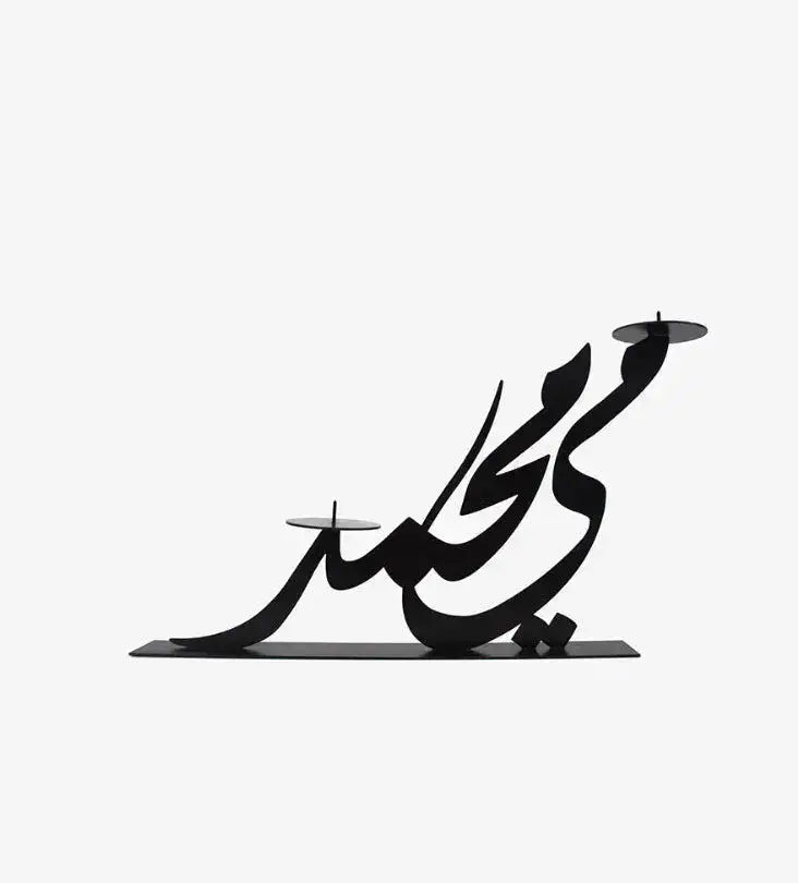 Name candle holder Kashida Design