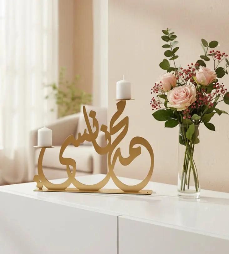 Name Candleholder Kashida Design