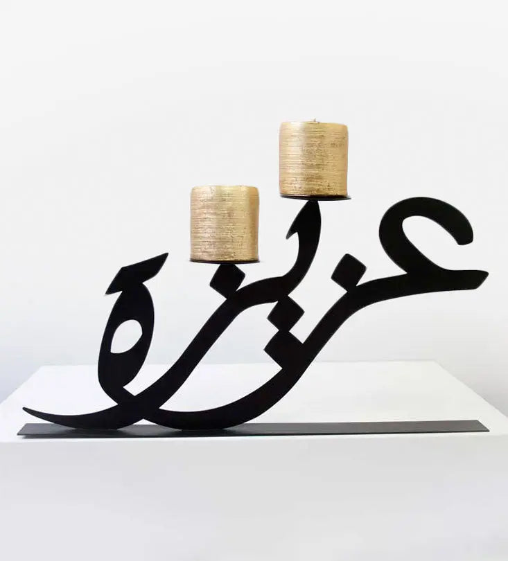 Name Candleholder Kashida Design