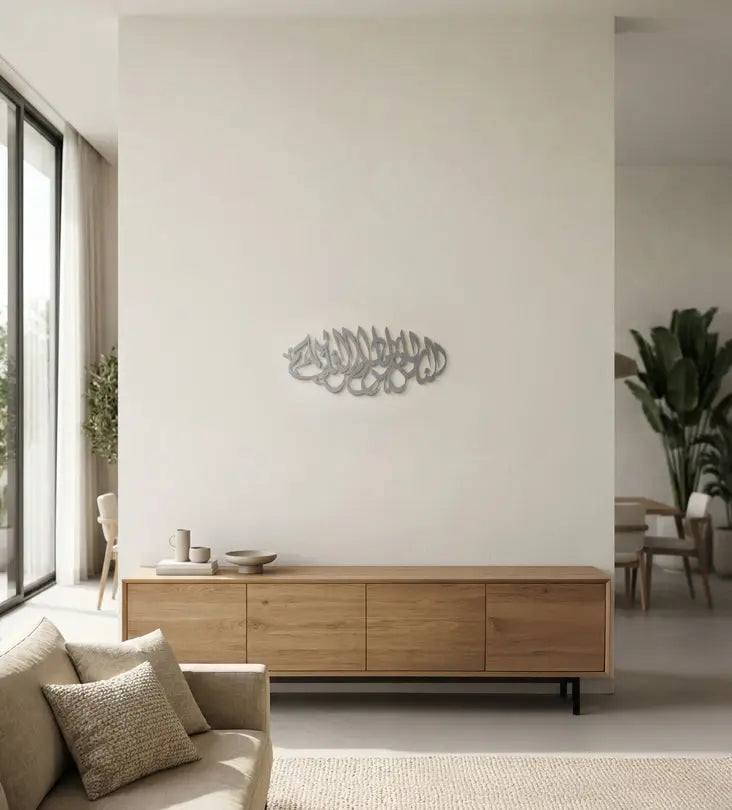 Name Wall Decor (Calligraphic) Kashida Design