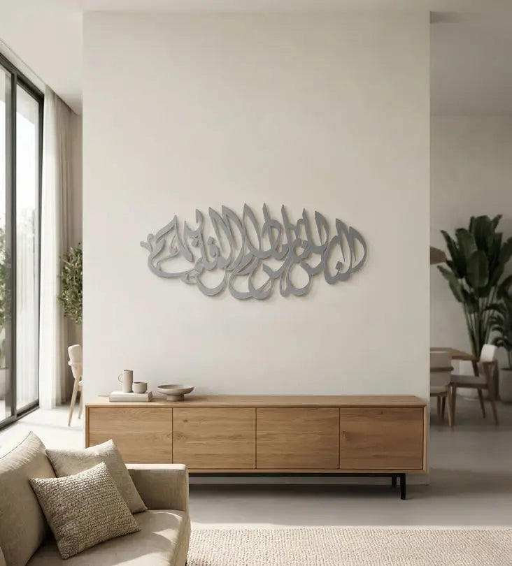 Name Wall Decor (Calligraphic) Kashida Design