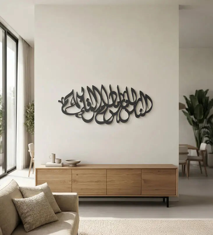 Name Wall Decor (Calligraphic) Kashida Design