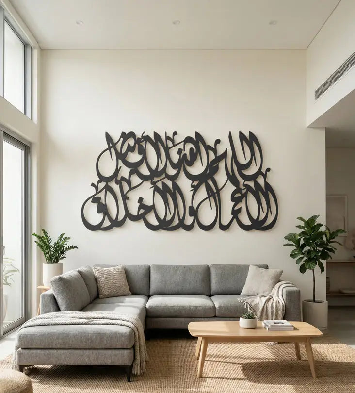 Name Wall Decor (Calligraphic) Kashida Design