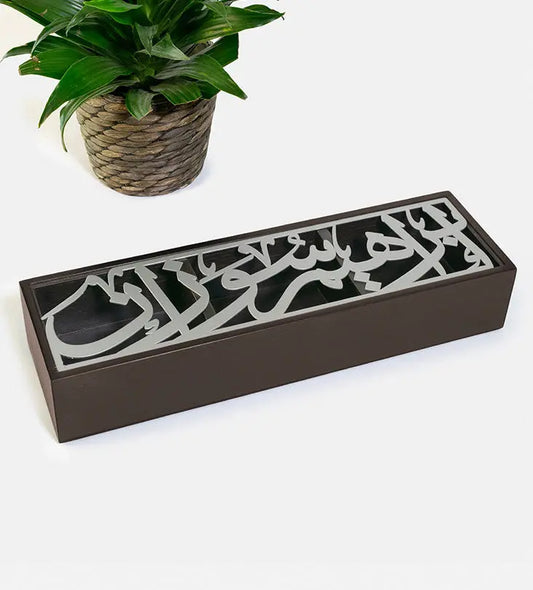 Name Wooden & Metal Box Kashida Design