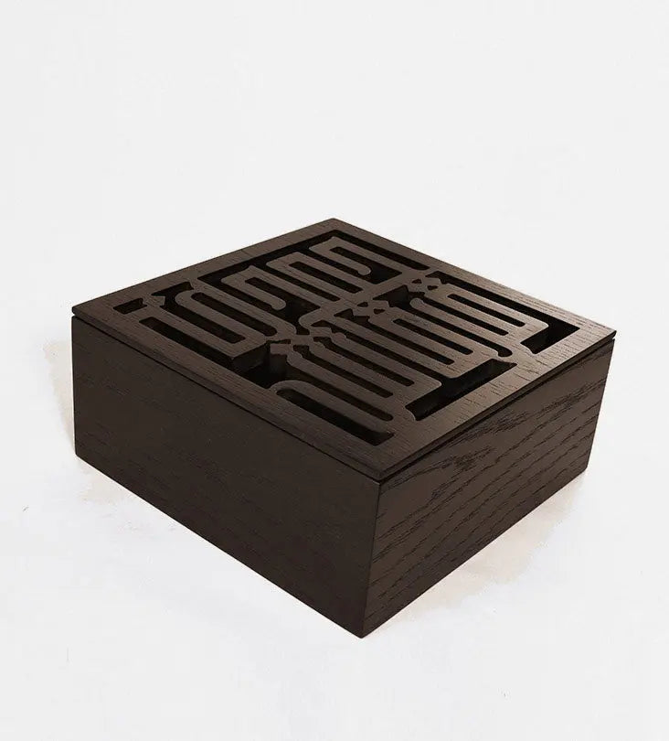 Name Wooden Box Kashida Design