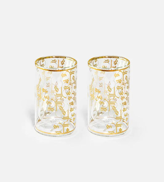 Pattern Double Walled Cups x 2