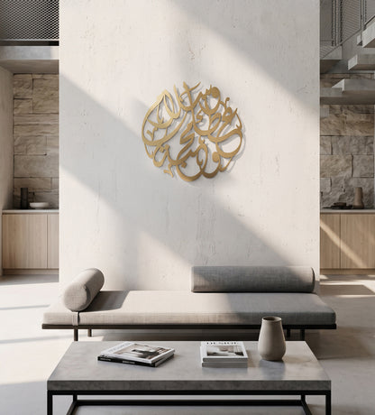 Peace & Love Calligraphy Wall Art Kashida Design