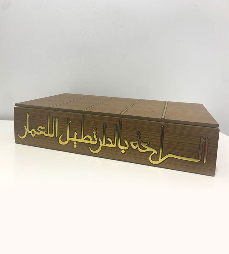 Diyar Keepsake Box - Sample Kashida Design