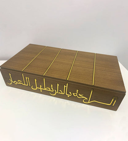 Diyar Keepsake Box - Sample Kashida Design