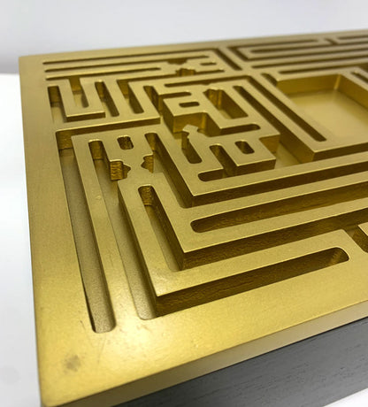Qur'an Kareem Box - Sample Kashida Design