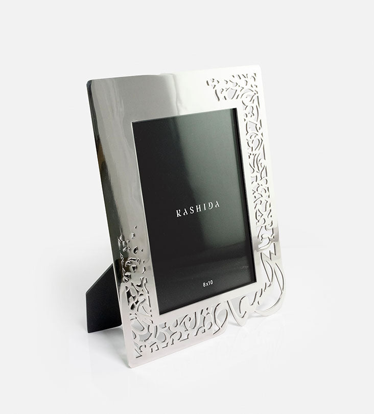 Progression Photo Frame Kashida Design