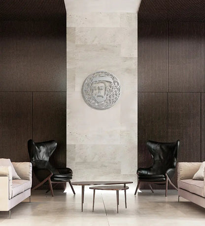 Sheikh Sultan Al Qasimi Wall Décor Kashida Design