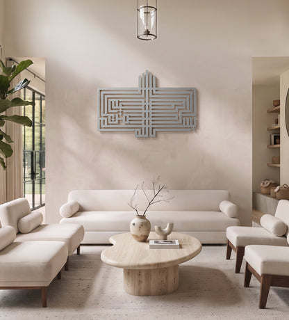 Name Wall Decor (Geometric) Kashida Design