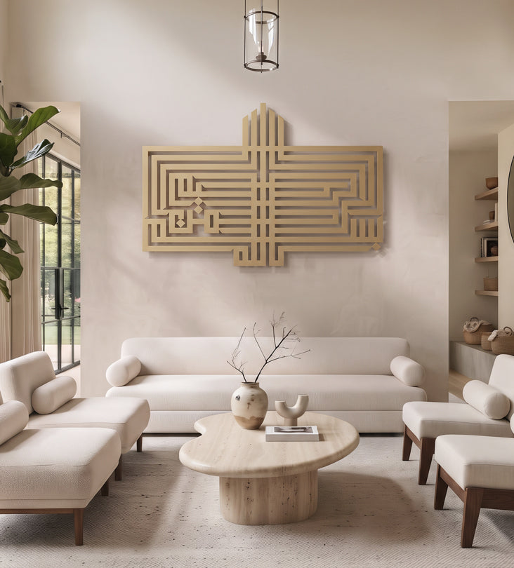 Name Wall Decor (Geometric) Kashida Design