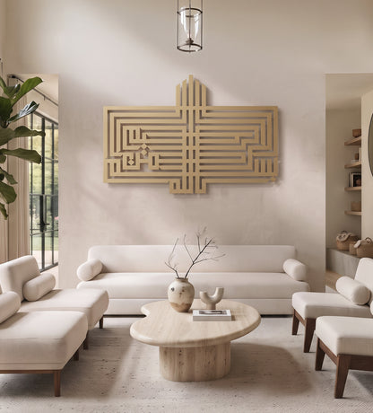 Name Wall Decor (Geometric) Kashida Design