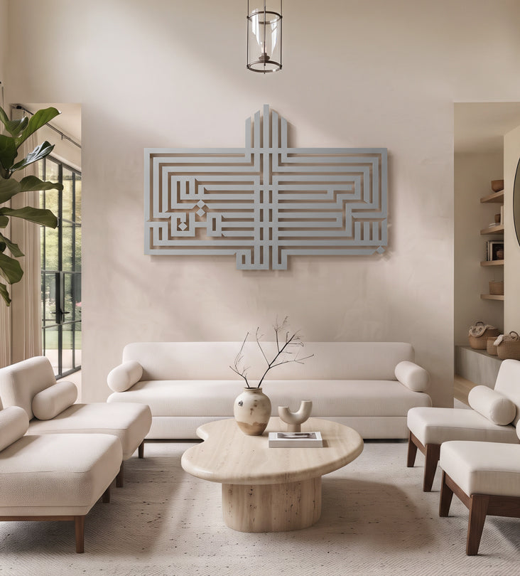 Name Wall Decor (Geometric) Kashida Design