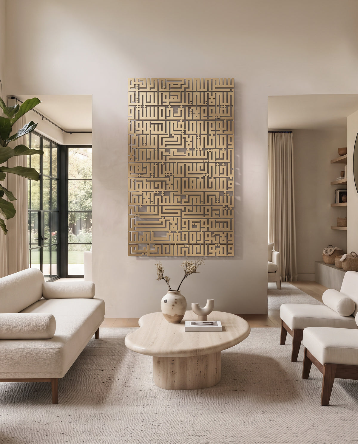 Name Wall Decor (Geometric) Kashida Design
