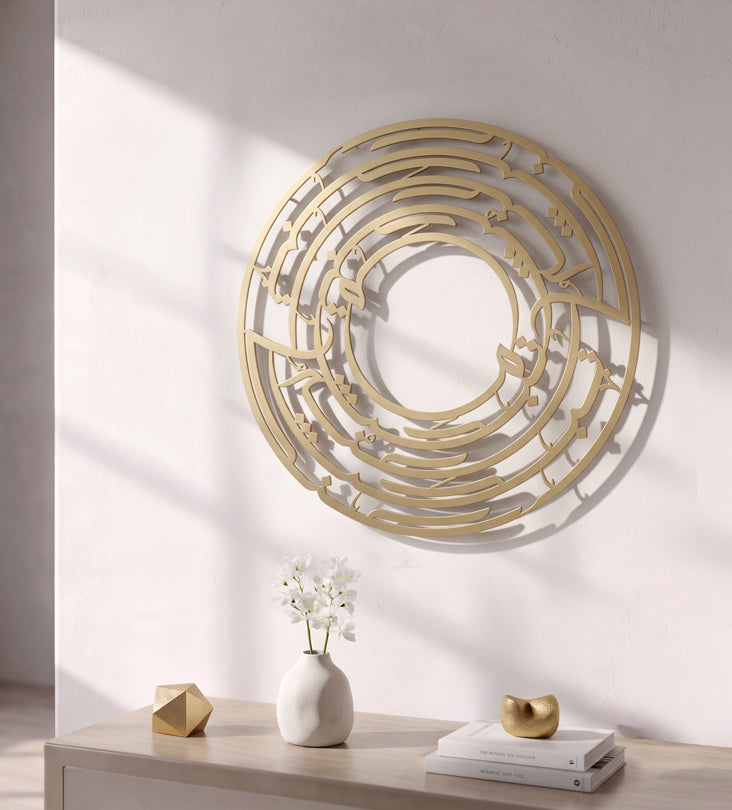 Rumi's Purpose Wall Art Kashida Design